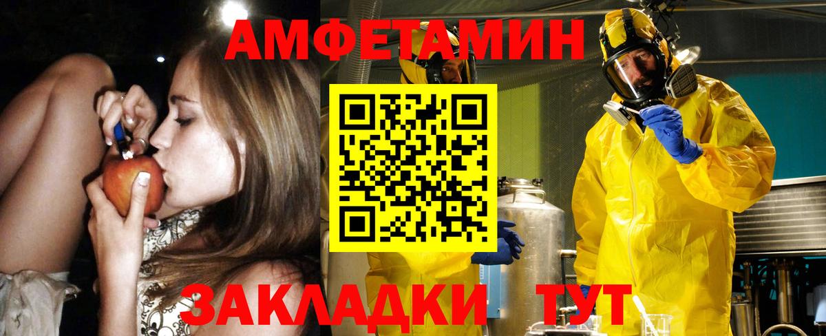 Amphetamine 98%  АМФЕТАМИН  Amphetamine  Вход с VPN  shop клад  Тула 