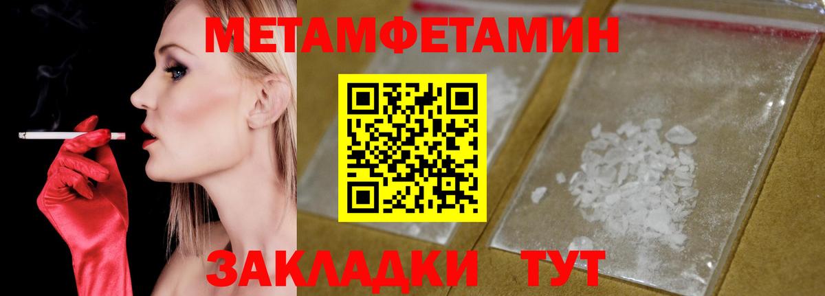 АМФЕТАМИН Розовый Тула