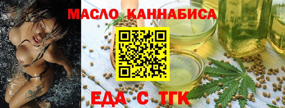 Canna-Cookies конопля  Вход с VPN  Тула 