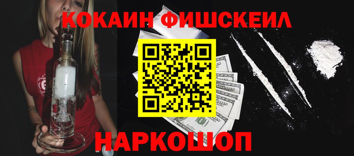 Cocaine  Вход с VPN  COCAIN Columbia  Тула  Cocaine 99% 