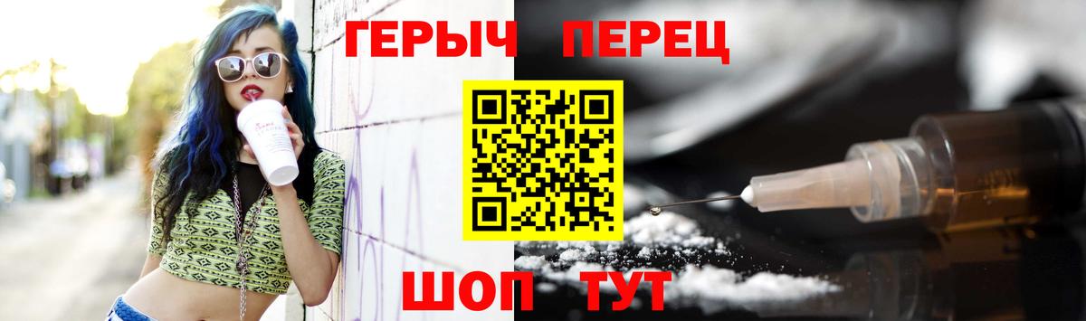 ГЕРОИН VHQ Тула