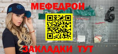 мдма Белореченск
