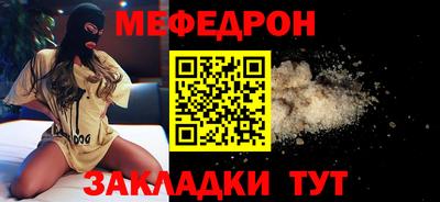 круглые Белорецк