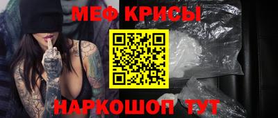 мдма Белореченск