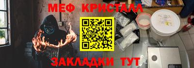 мдма Белореченск