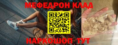 мдма Белореченск