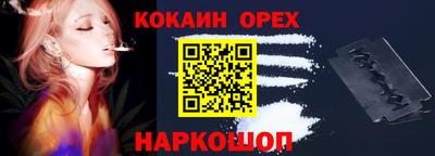 круглые Белорецк