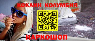 мдма Белореченск