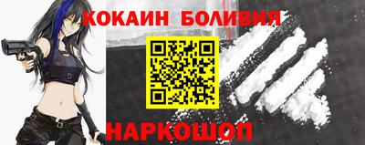круглые Белорецк