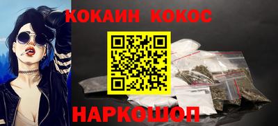 круглые Белорецк
