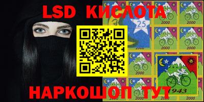 круглые Белорецк