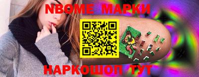 мдма Белореченск
