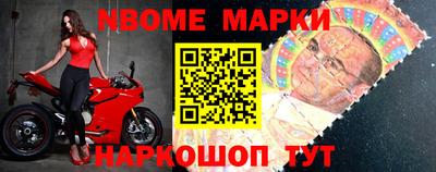 круглые Белорецк