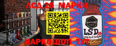 круглые Белорецк