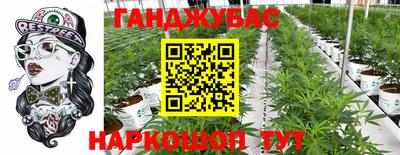 альфа пвп Бердск