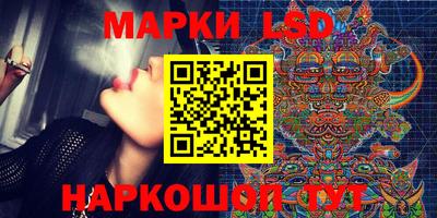 круглые Белорецк