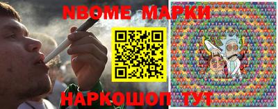 круглые Белорецк