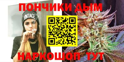 альфа пвп Бердск