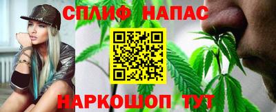 круглые Белорецк