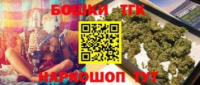 круглые Белорецк