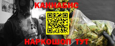 круглые Белорецк
