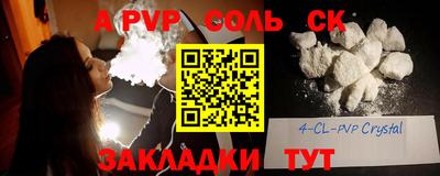 мдма Белореченск