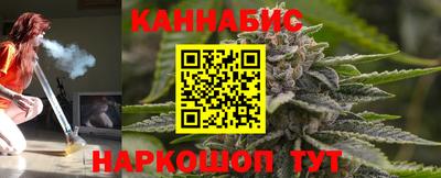 круглые Белорецк