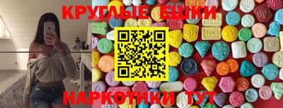 альфа пвп Бердск