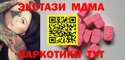 круглые Белорецк