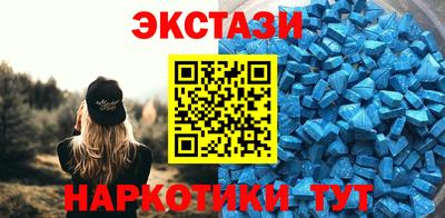 мдма Белореченск