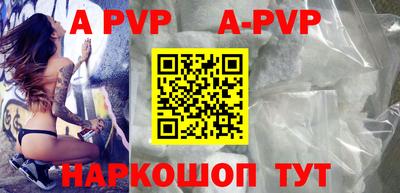 мдма Белореченск
