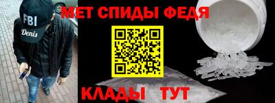 альфа пвп Бердск