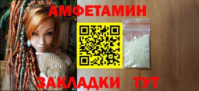 мдма Белореченск