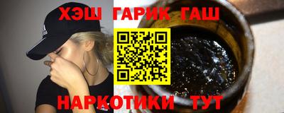 альфа пвп Бердск