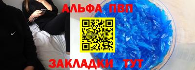 круглые Белорецк