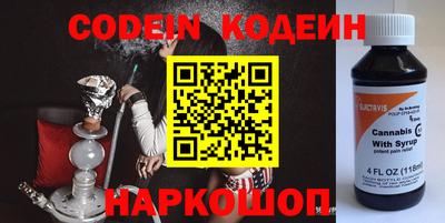 дживик Ачхой-Мартан