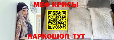 альфа пвп Бердск