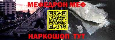 круглые Белорецк