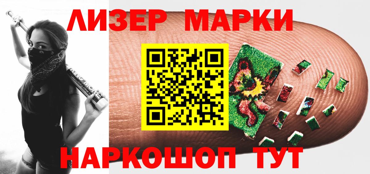 Лсд 25 экстази кислота Тула