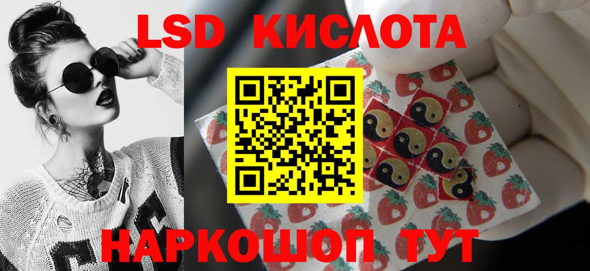 Лсд 25 экстази кислота  Вход с VPN  Тула  ЛСД экстази  ЛСД экстази кислота 
