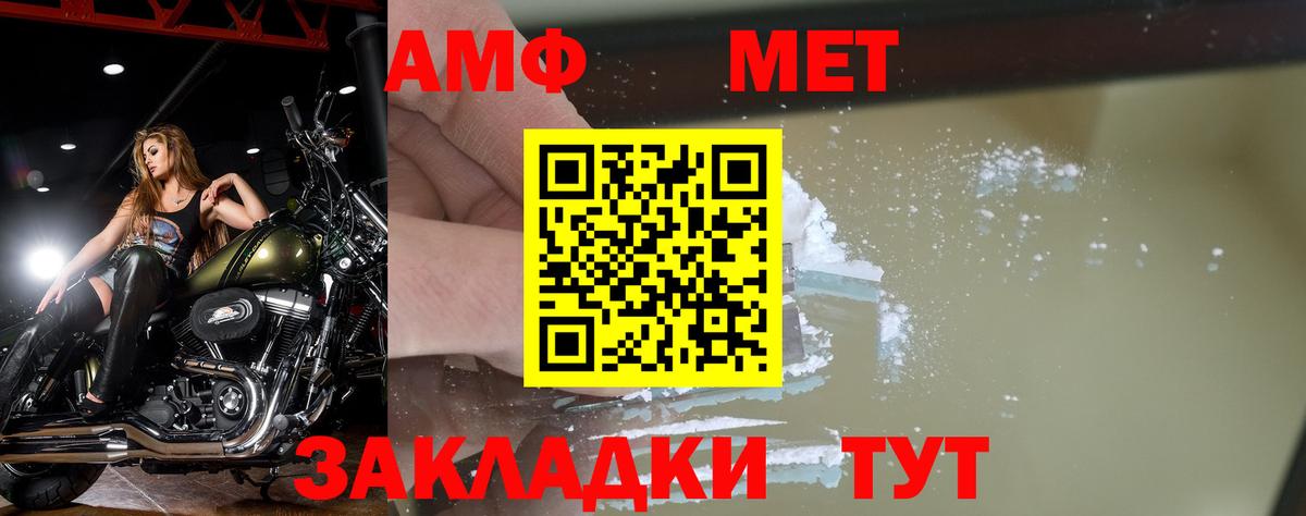 Тула  МЕТАМФЕТАМИН кристалл  МЕТАМФЕТАМИН кристалл  Вход с VPN 