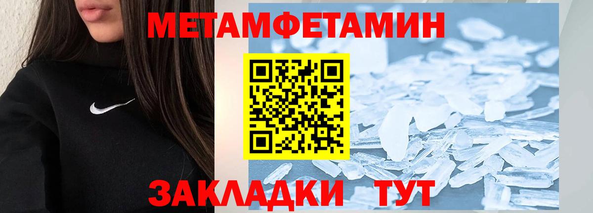 Метамфетамин Декстрометамфетамин 99.9% Тула