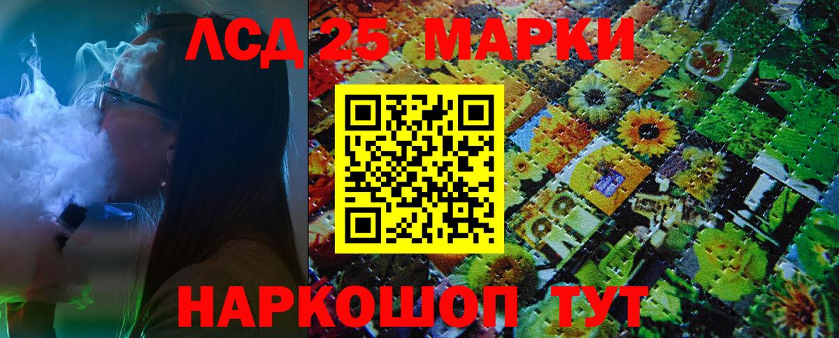 Тула  Марки NBOMe 1,5мг  Наркотические марки  Марки NBOMe 1,5мг  Вход с VPN 
