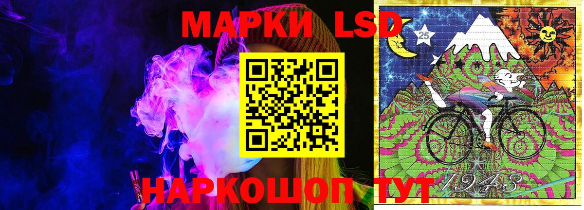 Марки N-bome 1,8мг Тула