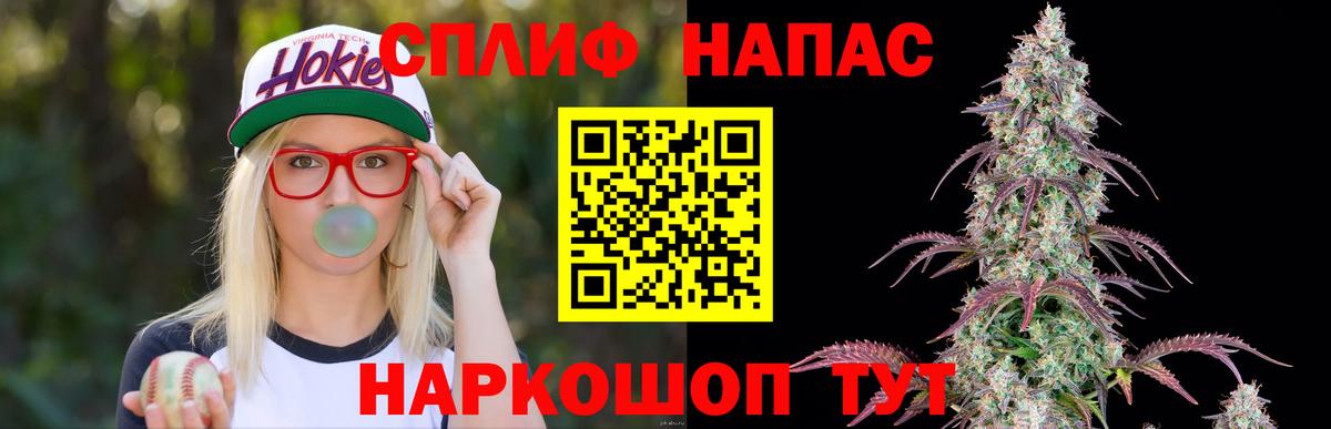 Канабис план  Бошки Шишки Ganja  Вход с VPN  Тула  Шишки марихуана AK-47 