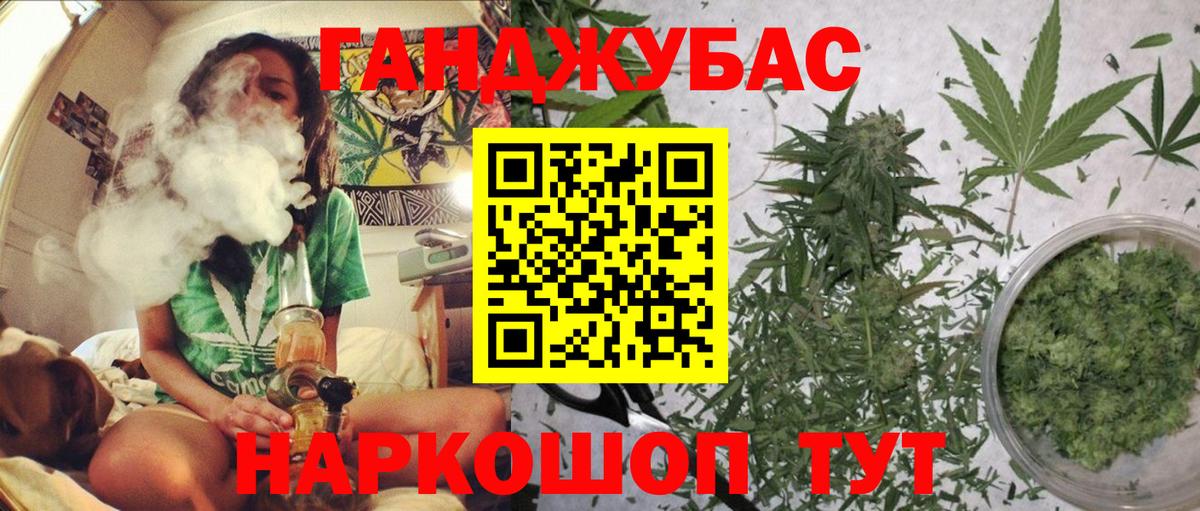 Каннабис тримм Тула